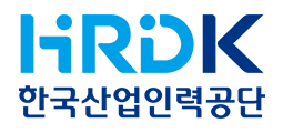 한국산업인력공단 HRDK 로고