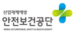 한국산업안전보건공단 로고